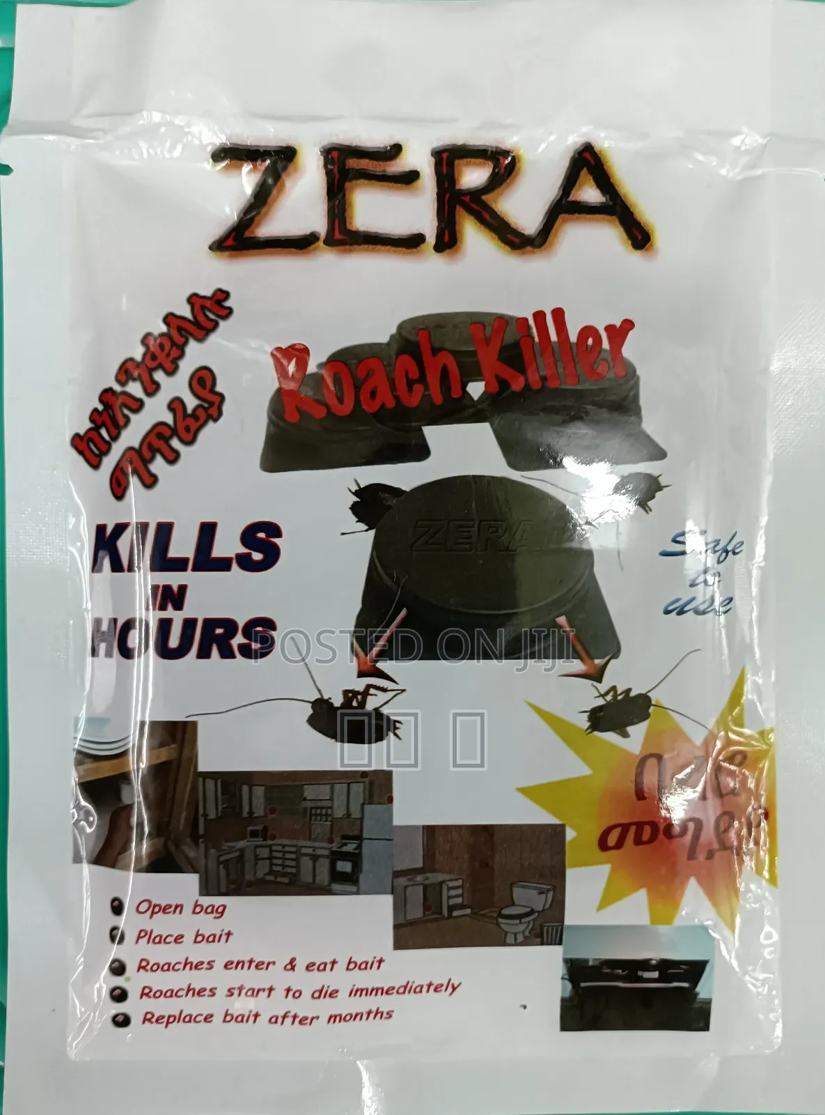 Kill Cockroach Bait በረሮ ገዳይ
