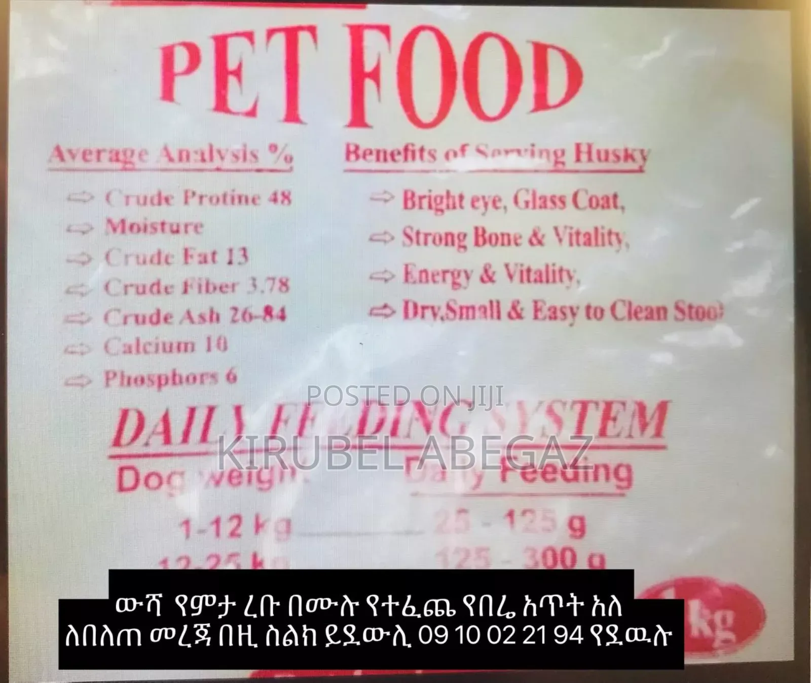 Dog and Cat Food
