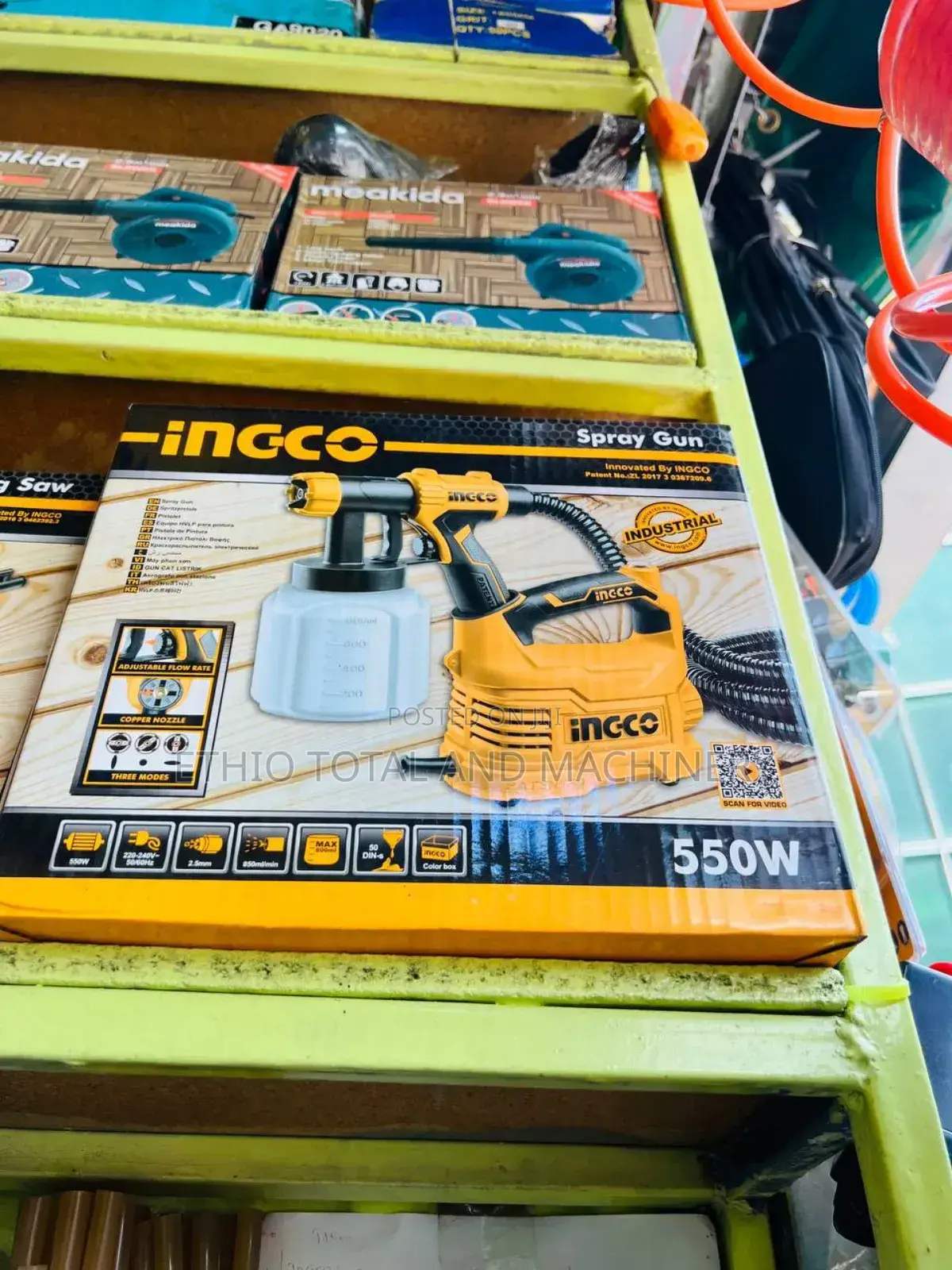 Ingco Spray Gun 550 Watt