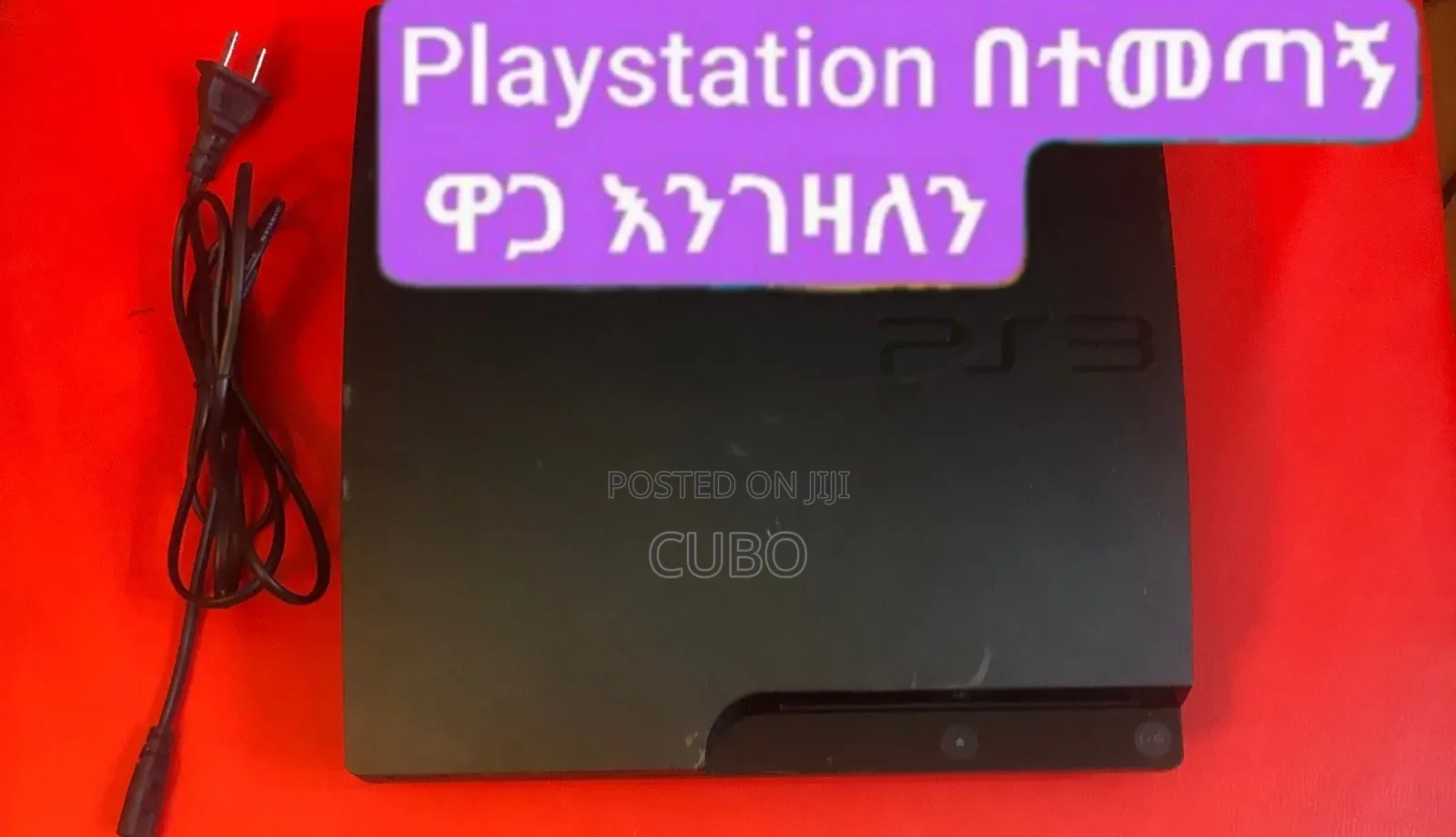 ኘሌይስቴሽን 3 Ps3 Egzalehugn