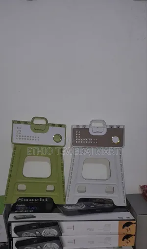 Photo - Portable And Folding Stool ትልቁ ተጣጣፊ ወንበር