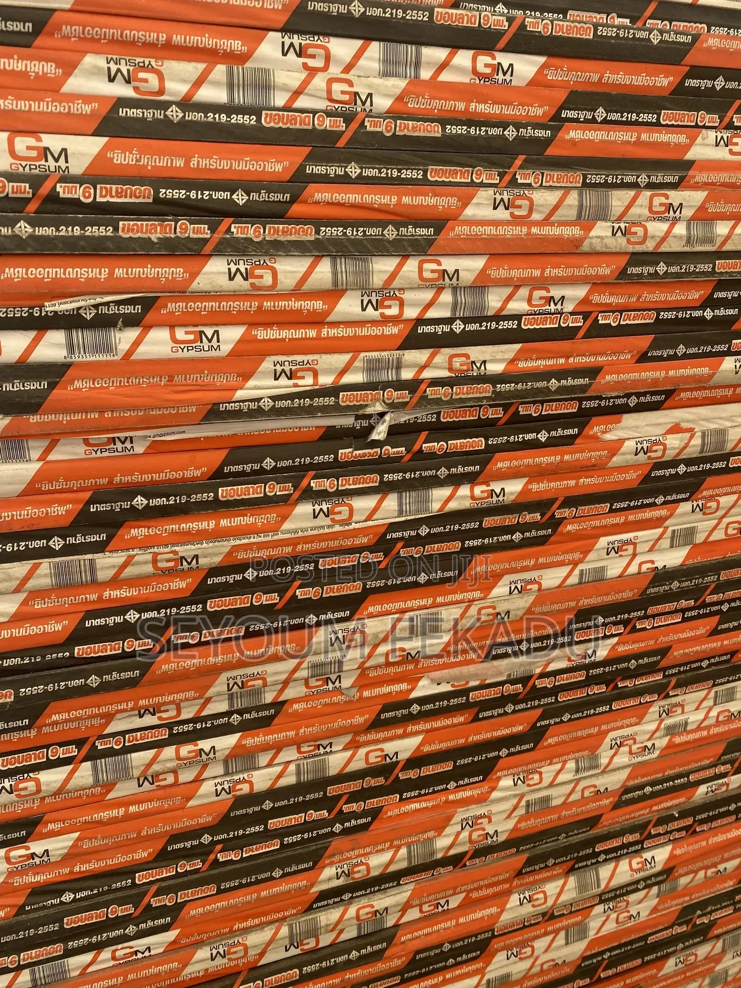 Gypsum Board and Magnesium Board