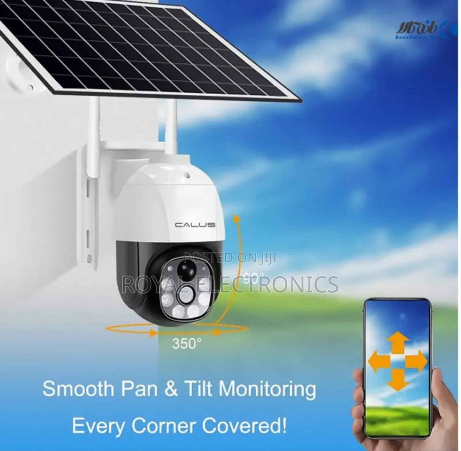 ሲም ካርድ የሚቀበል ሶላር የሆነ Battery እስከ 60 ቀን የሚቆይ CCTV Camera