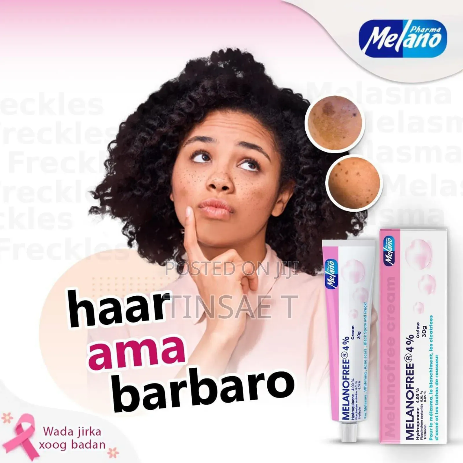 ማድያትን በቀላሉ የሚያጠፋ ሜላኖ ፍሪ ክሬም Melano Free Lightening Cream