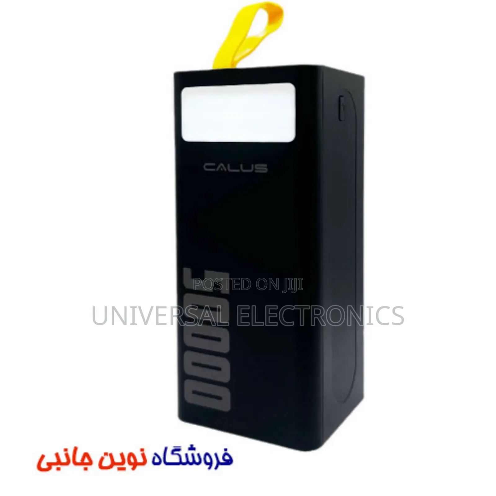 Calus 50000 Mah Power Bank –Fast Dual Port Charging Anywhere