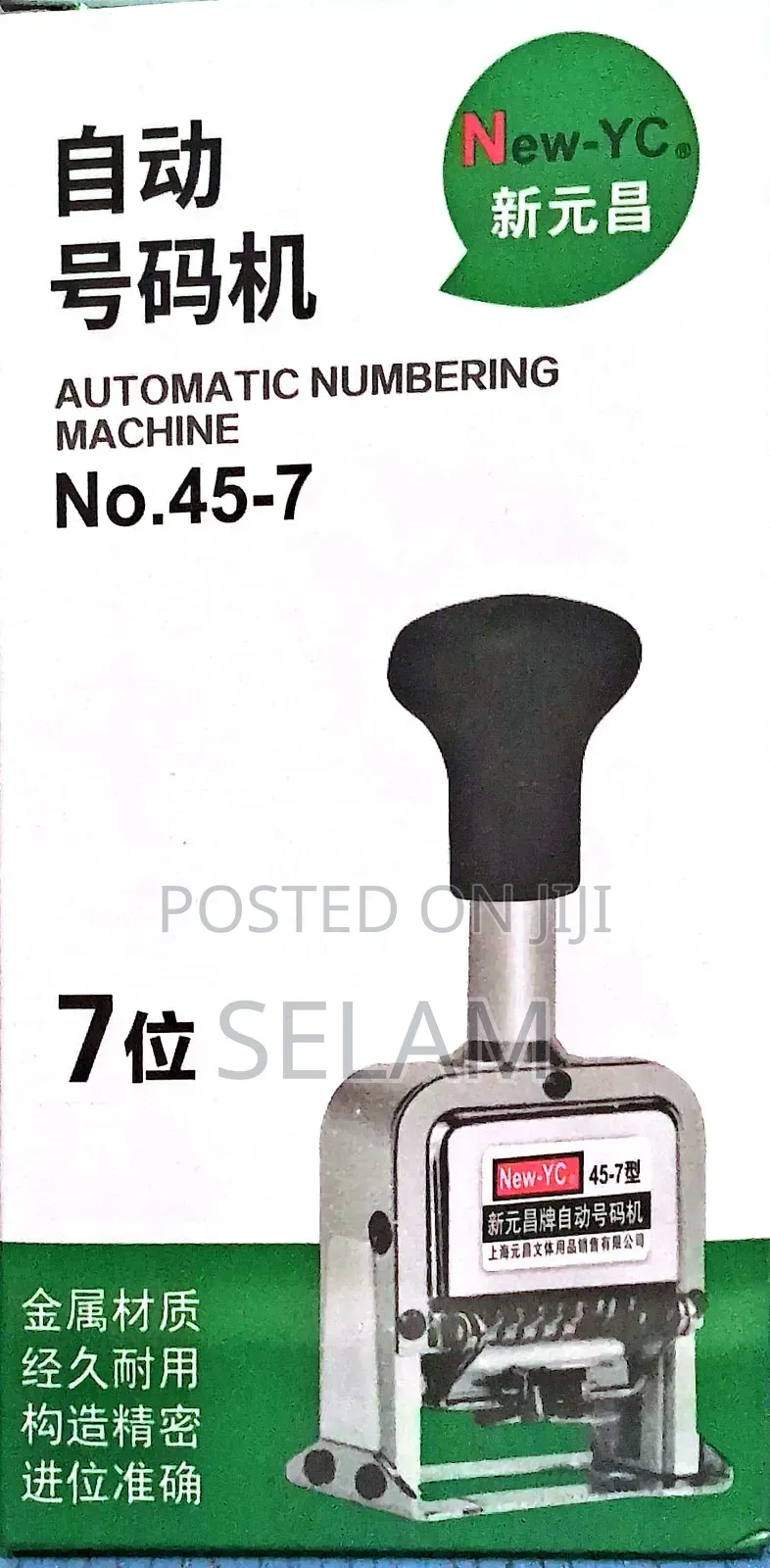 Numbering Machine