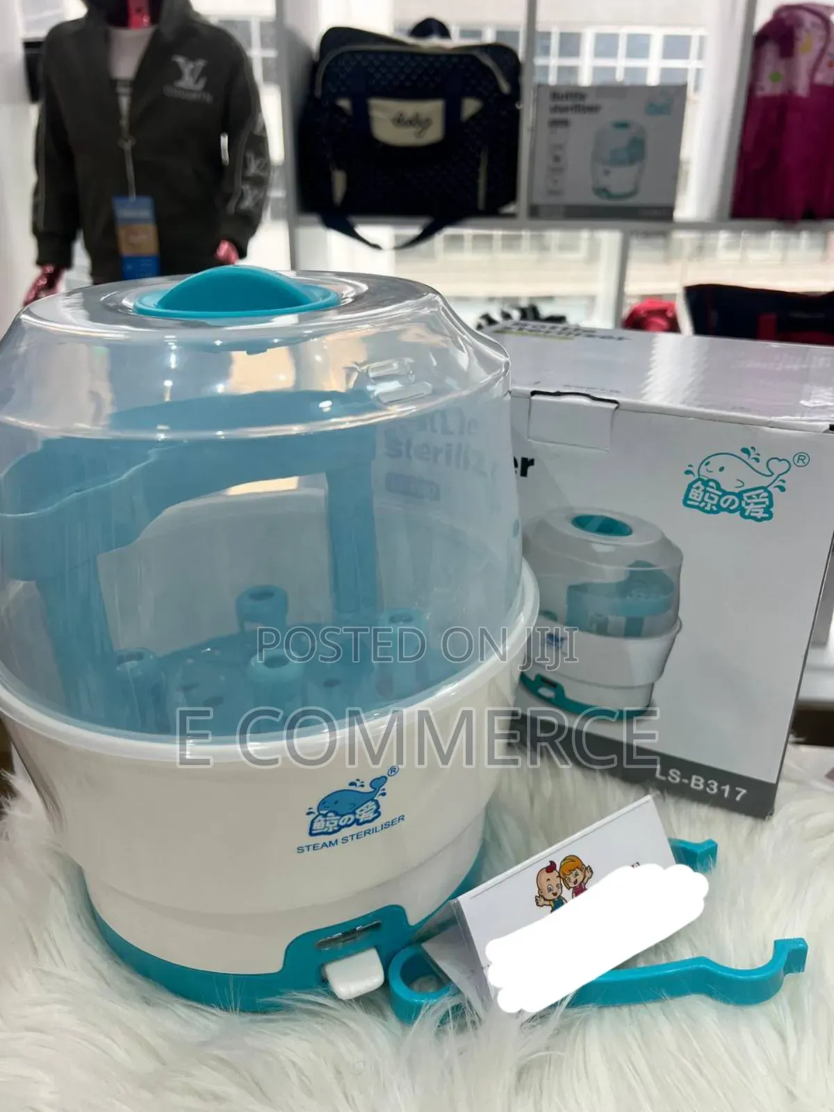 የጡጦ መቀቀያ(Disinfector)