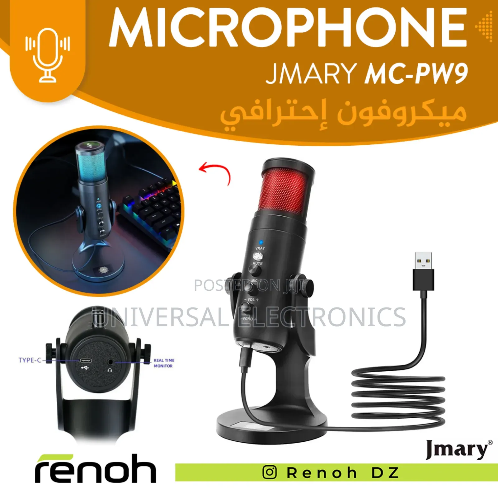 Usb Powered (5v) RGB Microphone(Perfect for Studio Use)