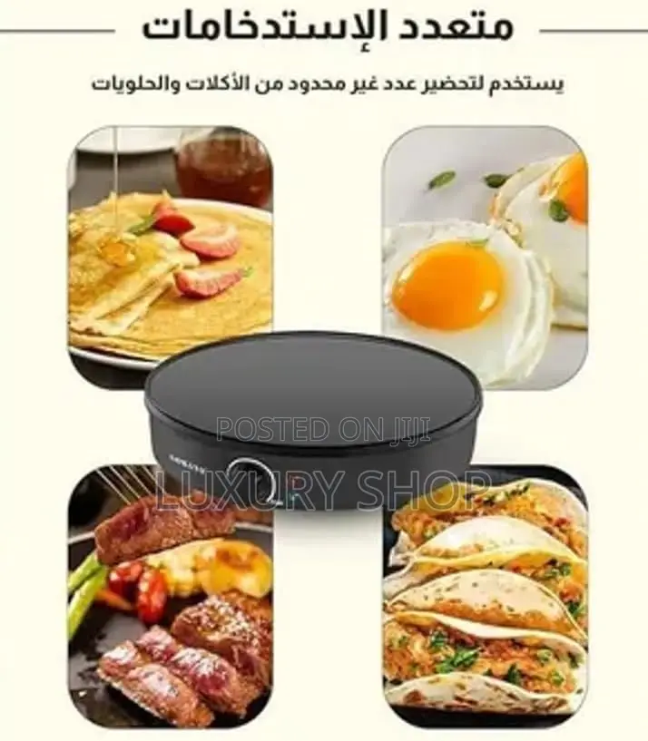 Sokany Pancake Maker ፓንኬክ መስሪያ ማሽን