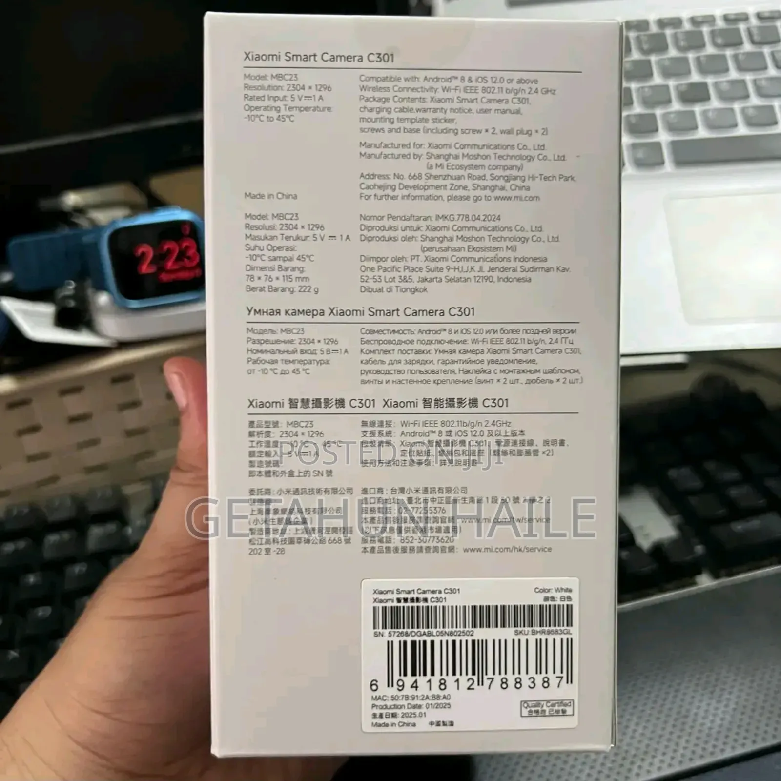 Mi C301 Security Camera (Xiaomi Camera)