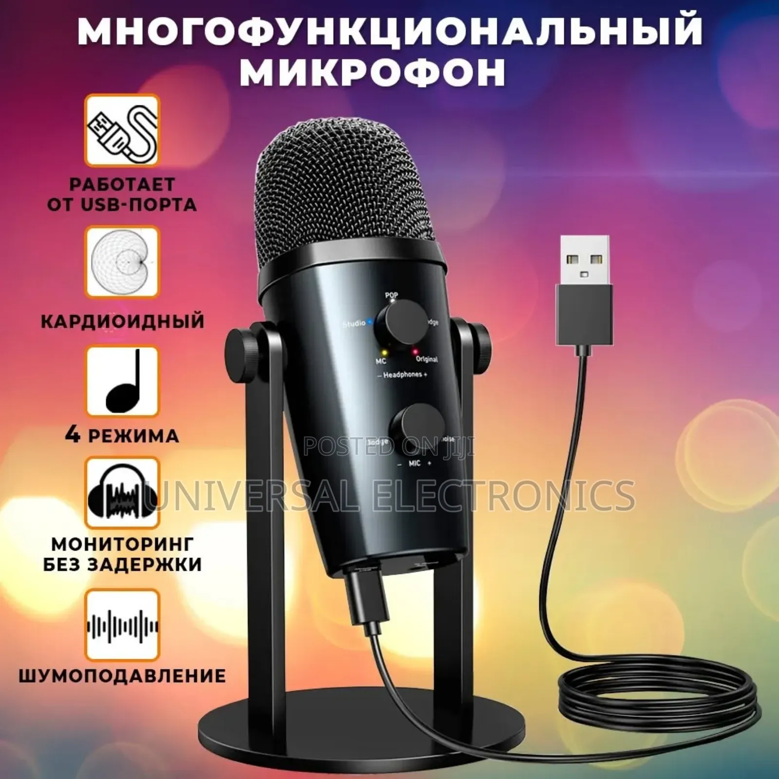 Jmary Desktop Microphone for Daily Voice(ለፖድካስት እና ስትሪሚንግ)