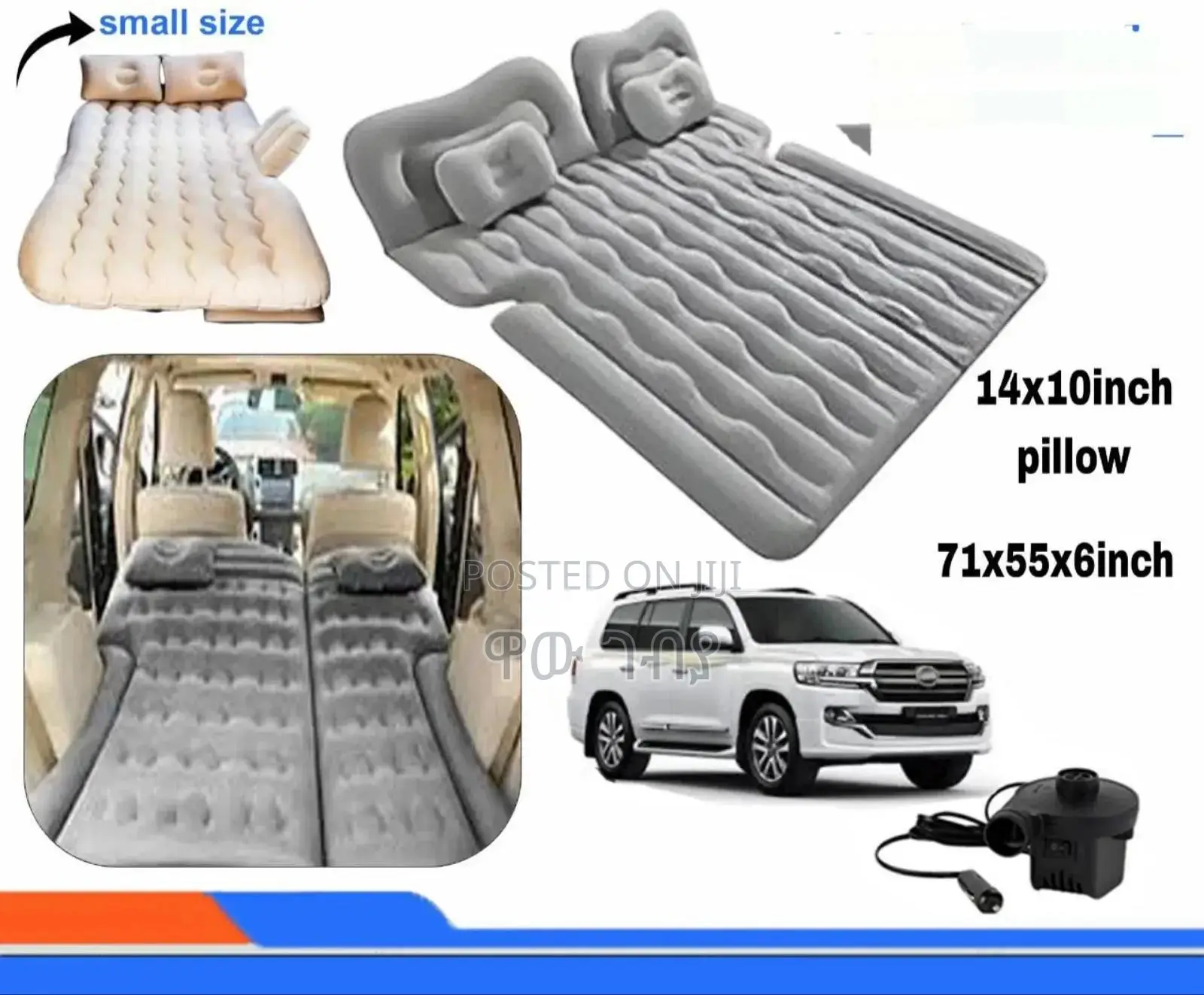 Intex Air Mattress በአየር የሚሞላ ፍራሽ!