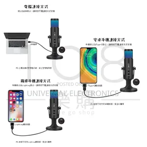 Orginal Jmary Usb Mic With Adjustable Stand Color Glow