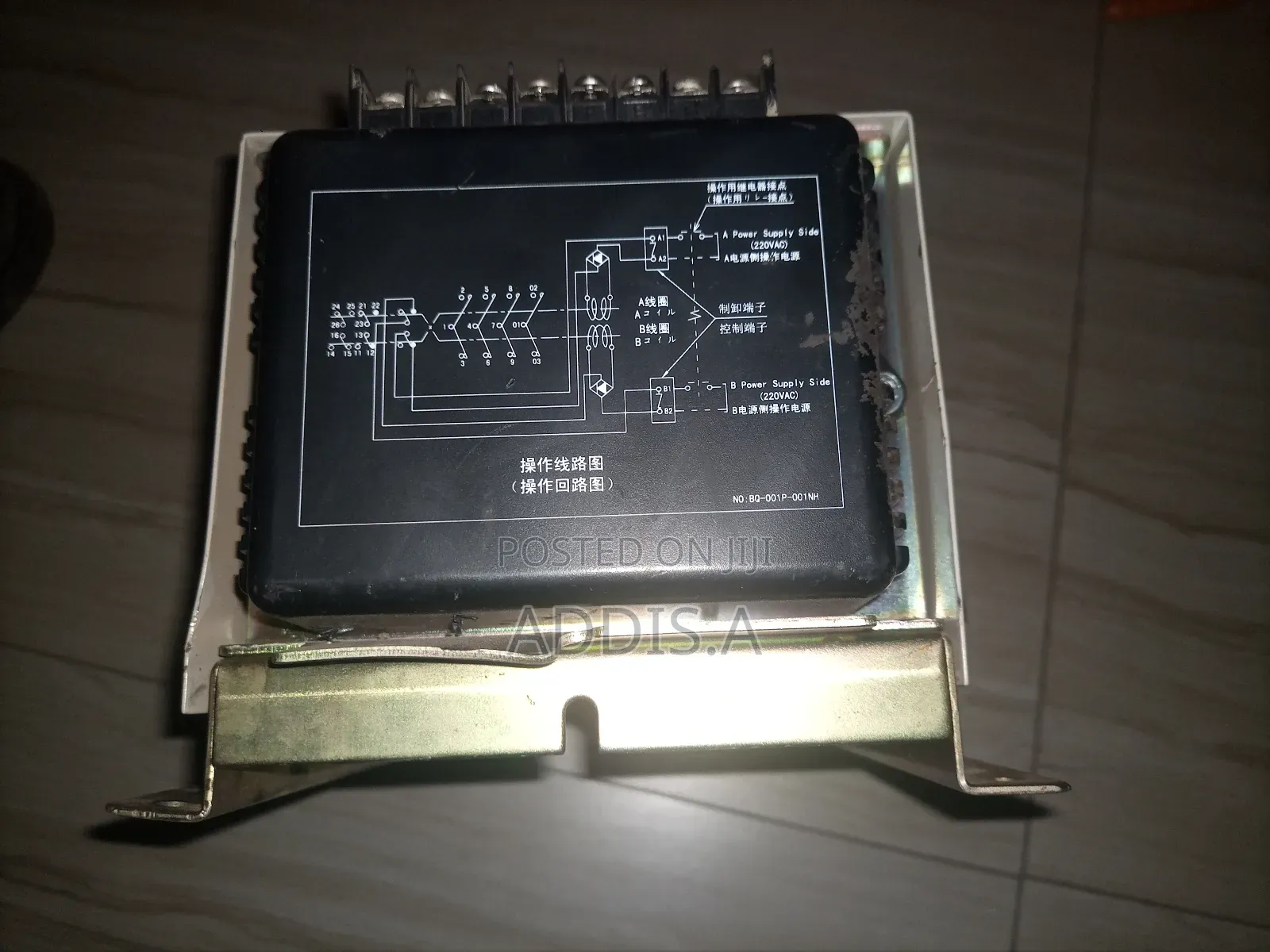 Automatic Transfer Switch Ats