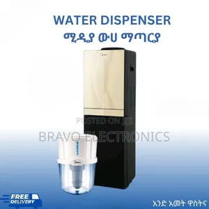 Photo - Midea Water Dispenser