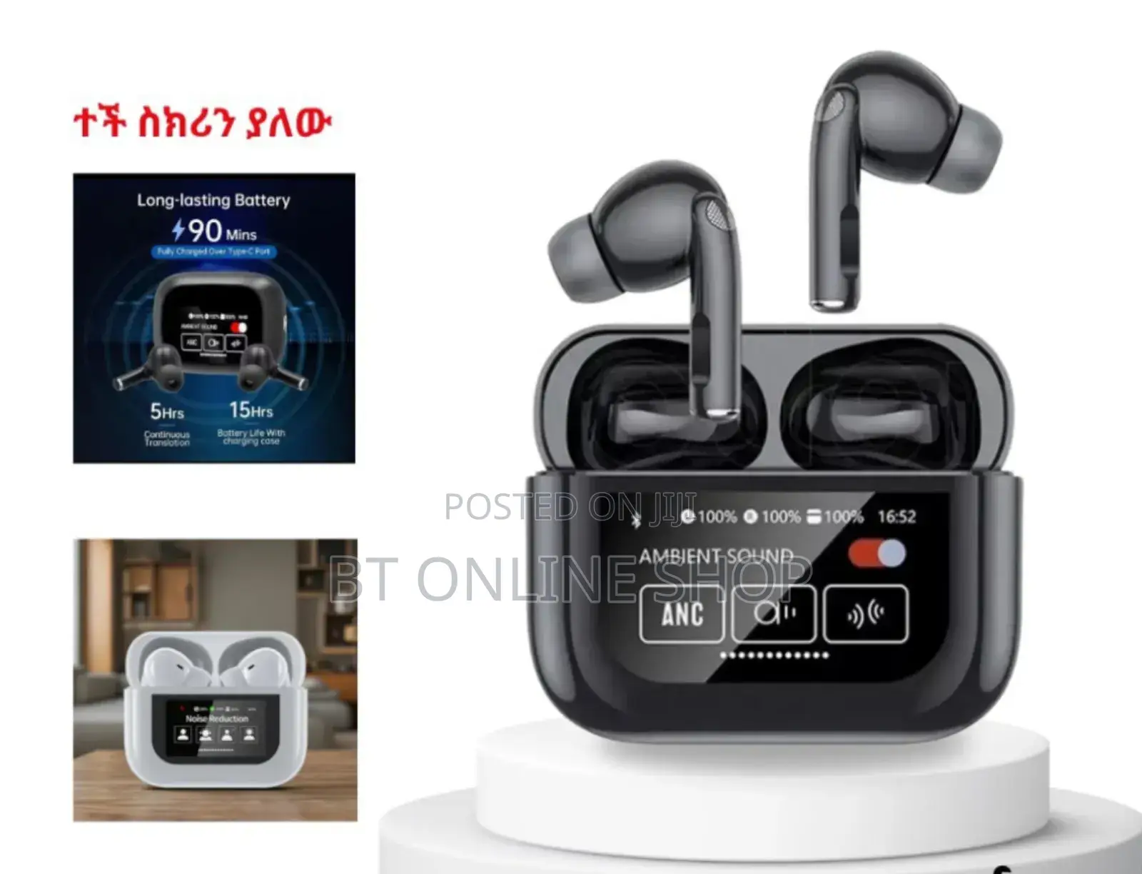 Airpods With Touch Screen