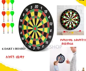 ማግኒትክ ዳርት / Safety Magnetic Dart