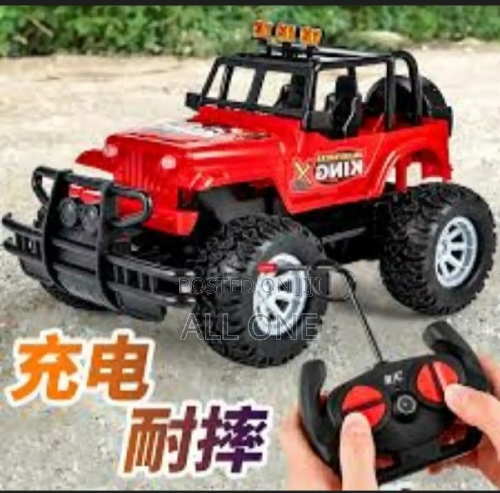 Offroad Remote Control Kids Toy