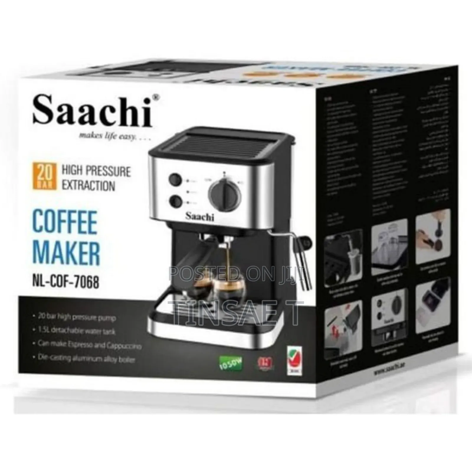 Sachi Coffee Maker/የቡና ማፍያ