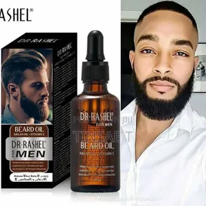 Photo - Dr Rashel Beard Oil/የፂም ማሳደጊያ
