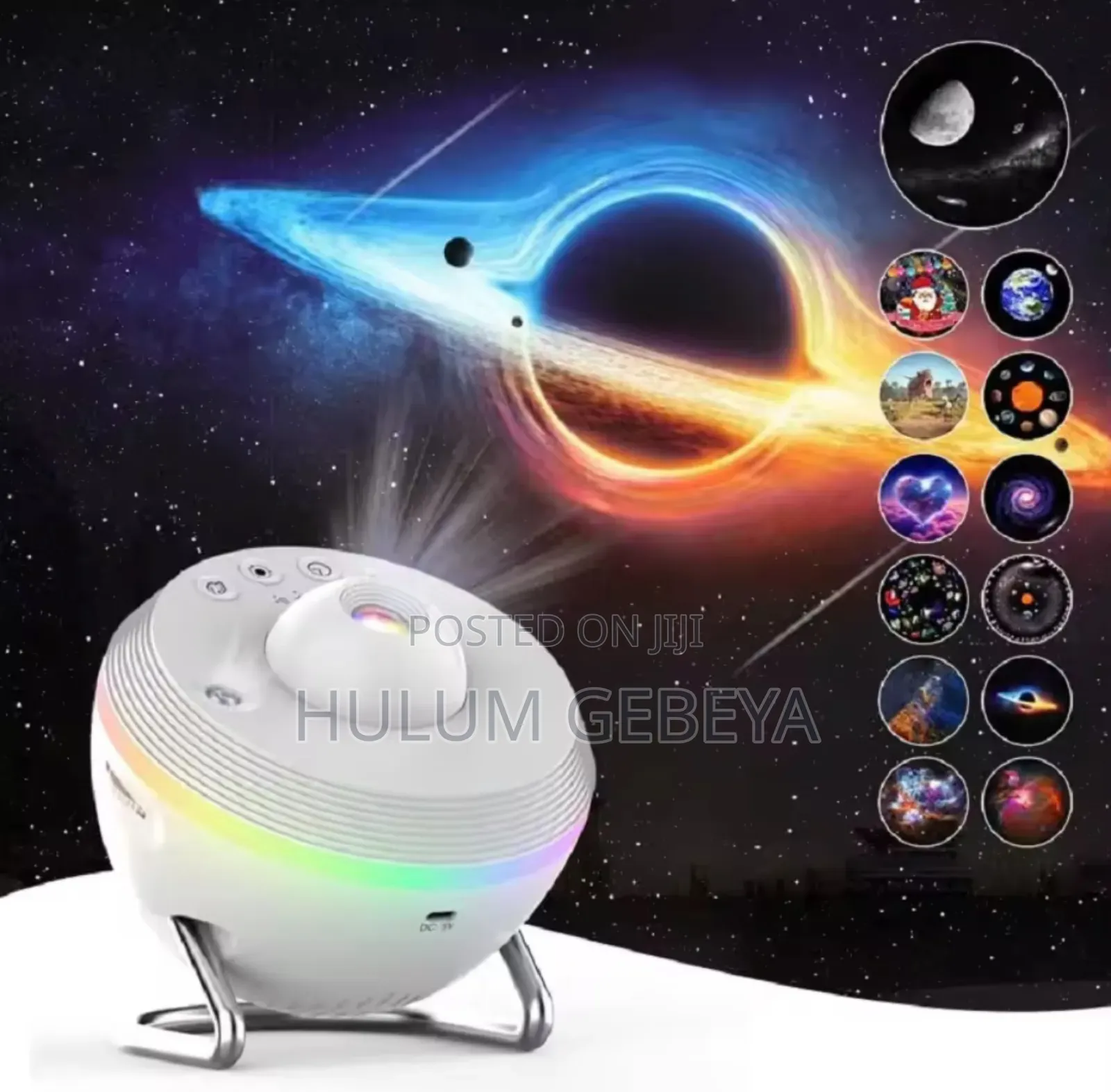 Meteor and Galaxy Projector