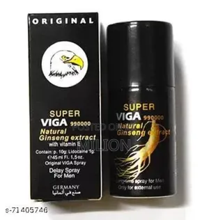 Photo - ለ45ደቂቃ ደስታውን ያጣጡሙ