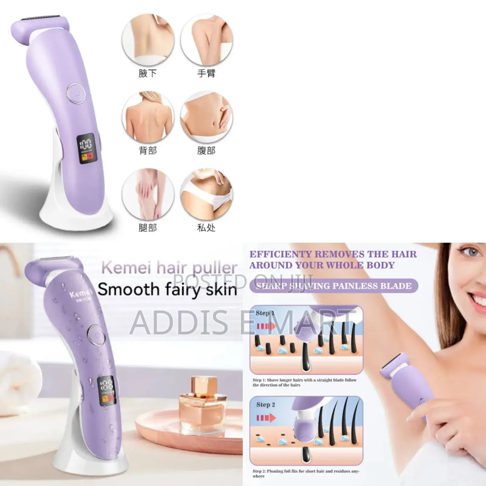 Kemie Rechargeable Ladies Shaver