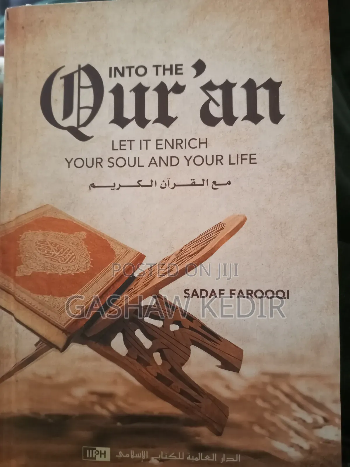 Into The Quran