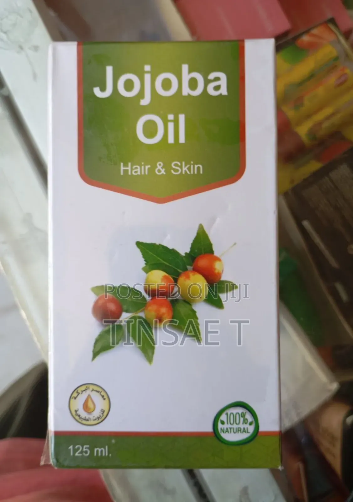Jojoba Oil for Face,Skin and Hair/ለቆዳ እና ፀጉር