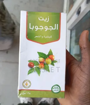 Jojoba Oil for Face,Skin and Hair/ለቆዳ እና ፀጉር