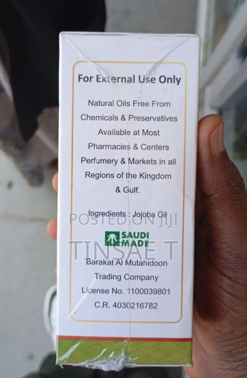 Jojoba Oil for Face,Skin and Hair/ለቆዳ እና ፀጉር