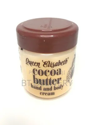 Photo - Queen Elisabeth Cocoa Butter
