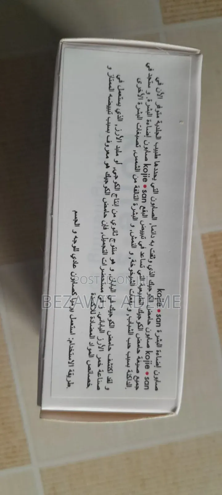 Original Kojie San Skin Lightening Soap