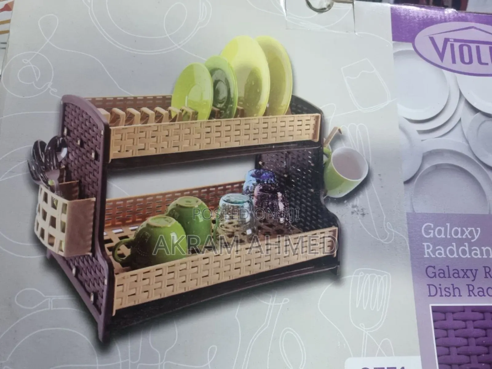 Galaxy Dish Drainer - Caramel/D Brown