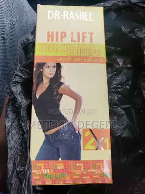 ዳሌ ለማሳደግ ትፈልጋለሽ