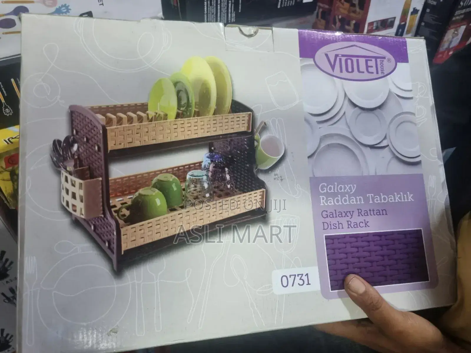 Galaxy Dish Drainer - Caramel/D Brown Plastic Material