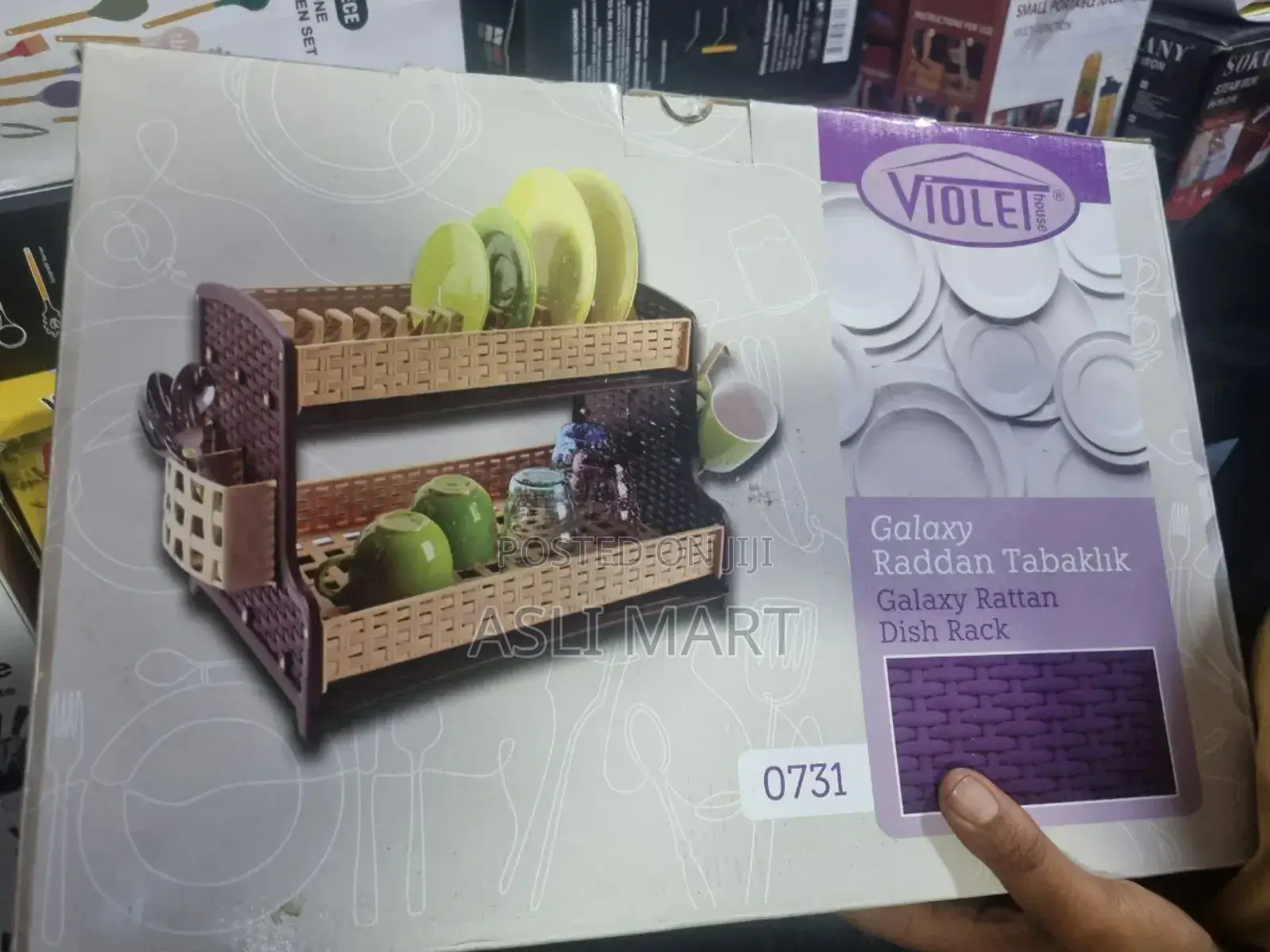 Galaxy Dish Drainer - Caramel/D Brown Plastic Material