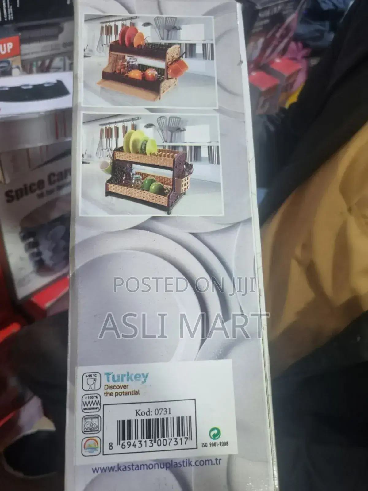 Galaxy Dish Drainer - Caramel/D Brown Plastic Material