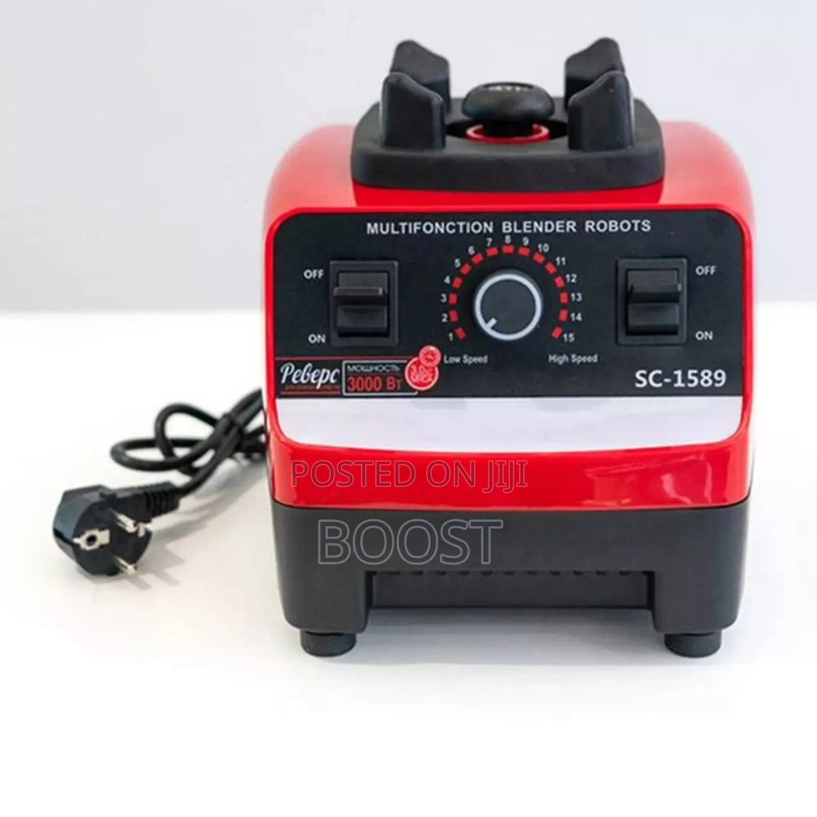 Super Germany Commercial Grinder and Blender