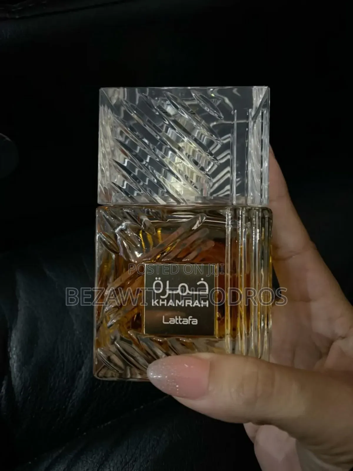 Lattafa Qahwa 100ml Original Perfume
