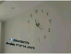 3d Wall Clocks