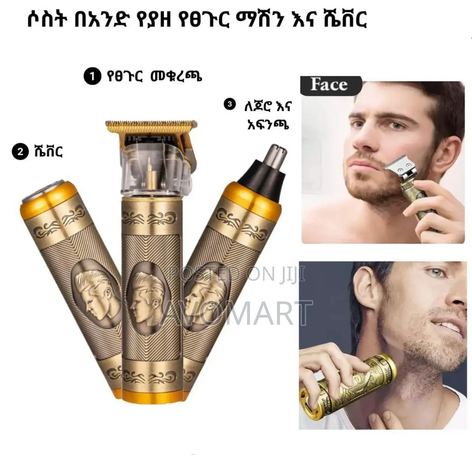 Grooming Set