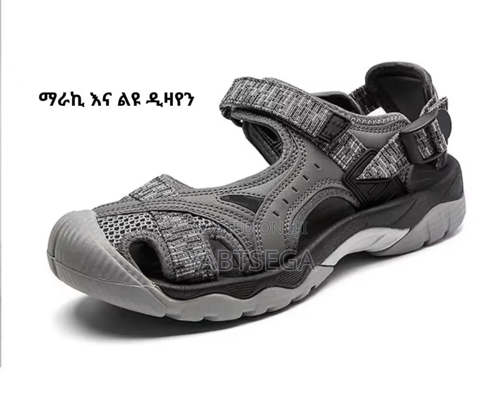 በማራኪ እና ልዩ ዲዛየን የተሰራ ጫማ