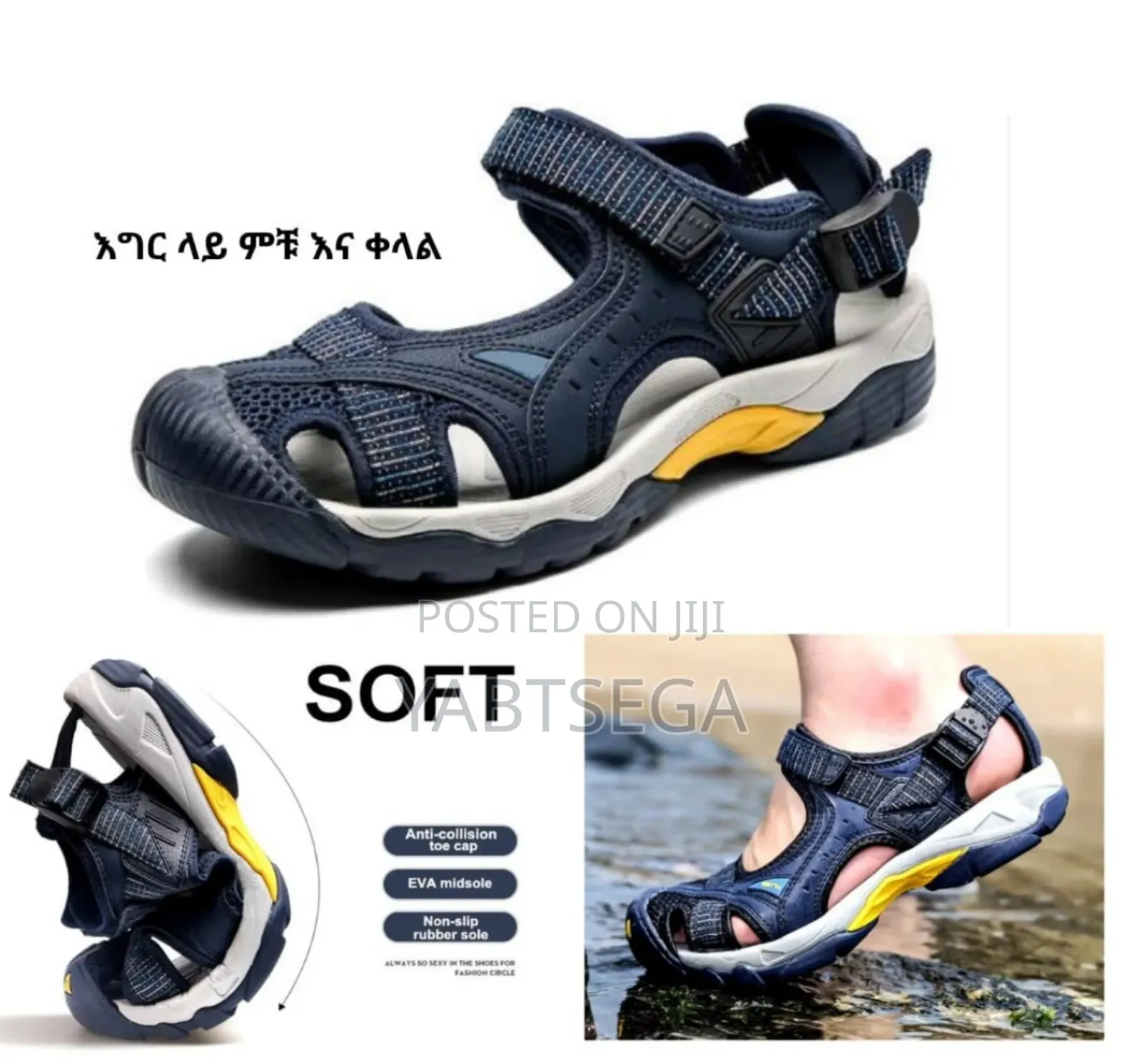 በማራኪ እና ልዩ ዲዛየን የተሰራ ጫማ