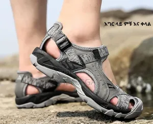 በማራኪ እና ልዩ ዲዛየን የተሰራ ጫማ