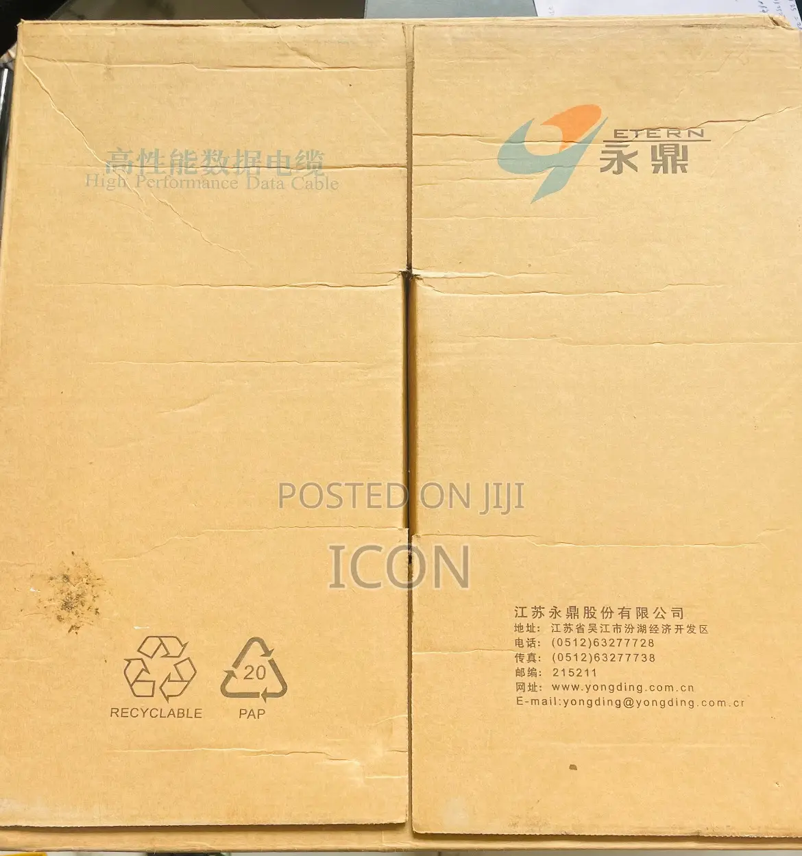 Cat 5e High Performance Lan Utp Cable