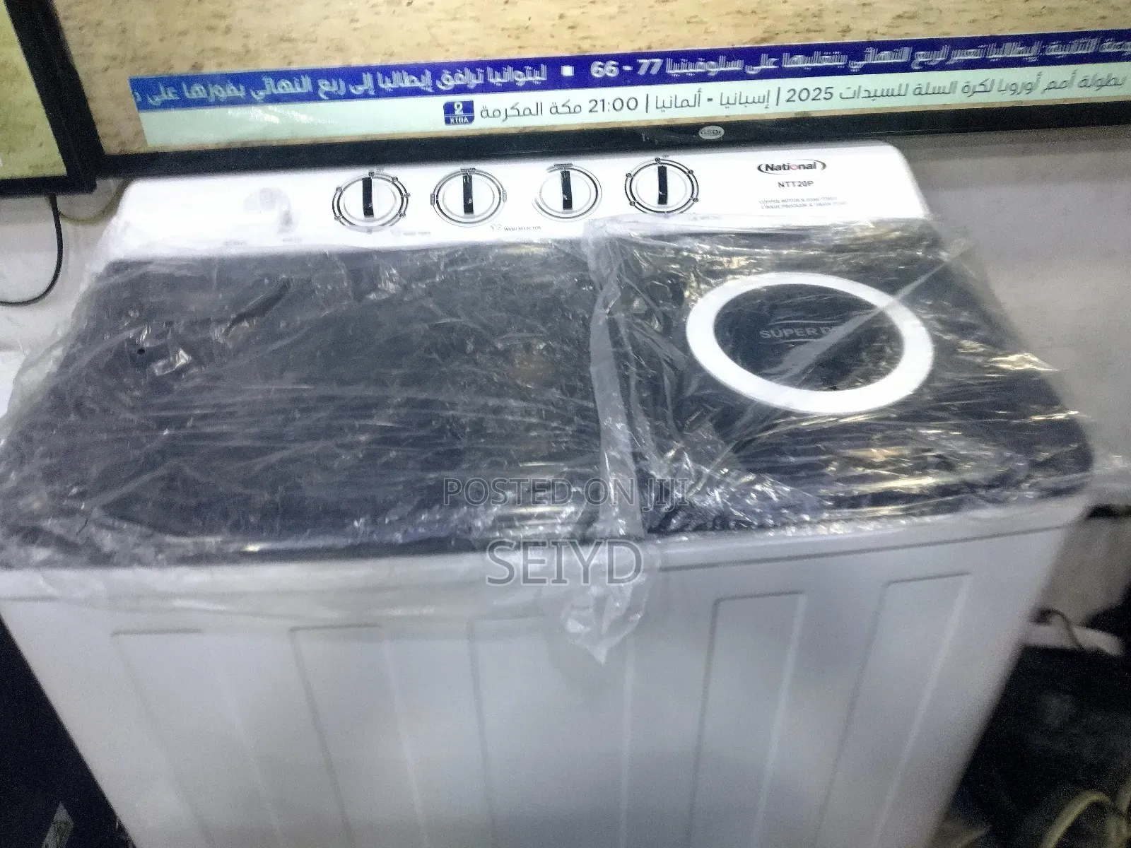 National Matebya 20kg Serbo Moter