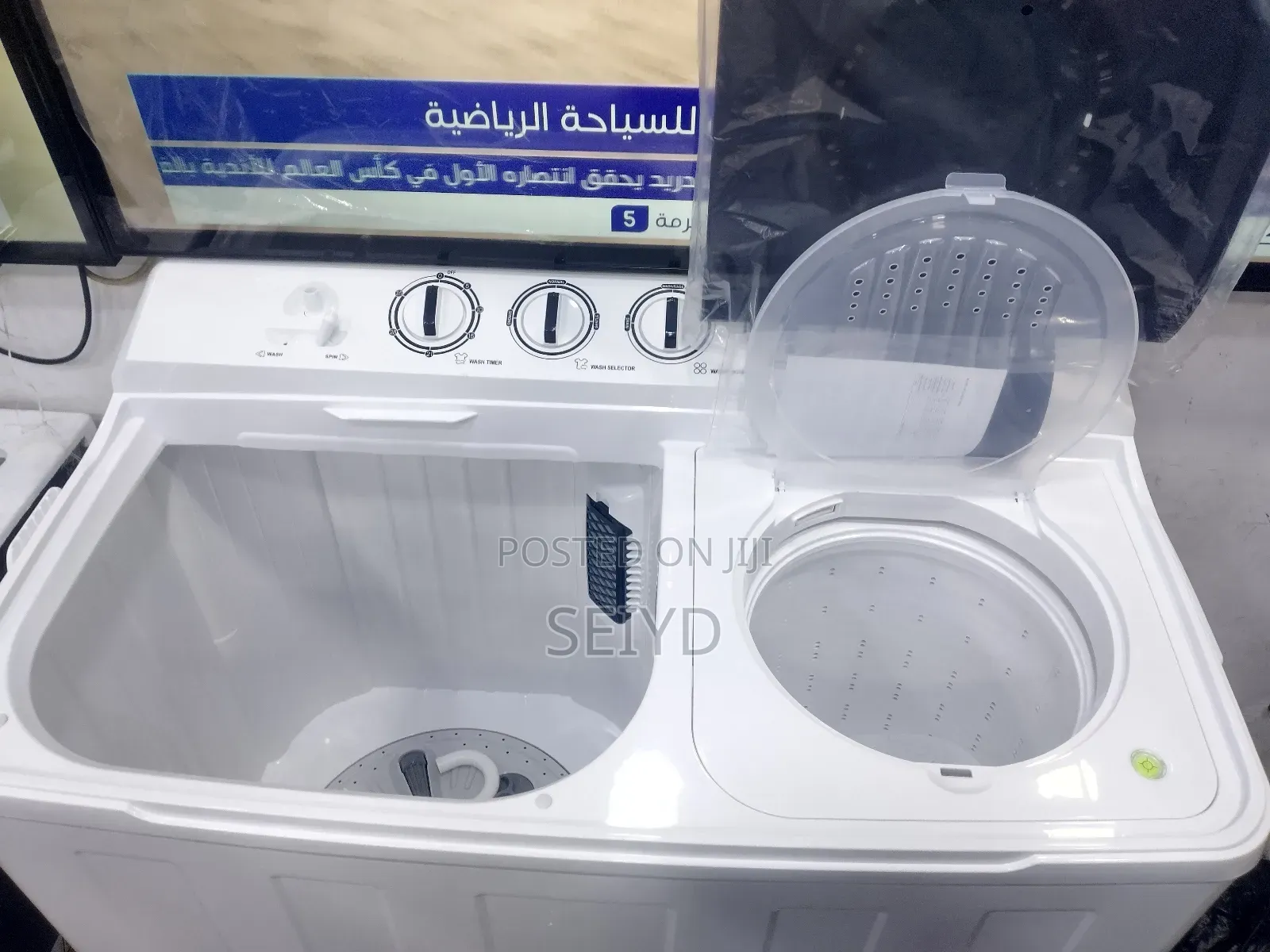 National Matebya 20kg Serbo Moter