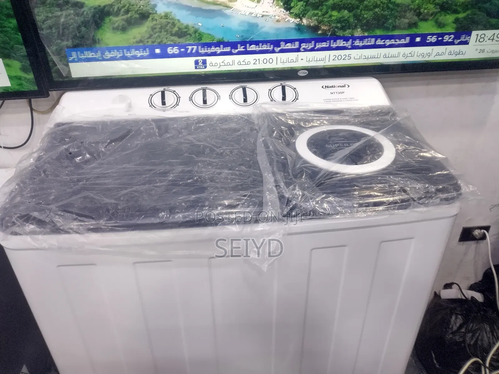 National Matebya 20kg Serbo Moter