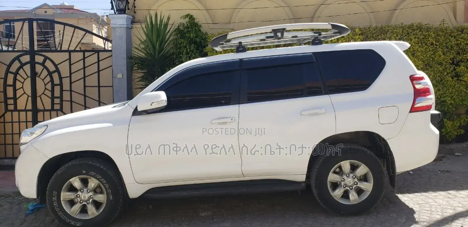 Toyota Land Cruiser Prado 2015 Ivory